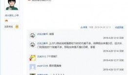小李爆料长门视频播放,长门视频播放背后的惊人真相