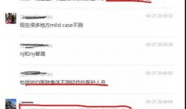 美国纽约医生爆料视频,病毒传播与政府应对内幕曝光