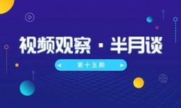 永威最新爆料消息视频,揭秘视频背后的惊人真相